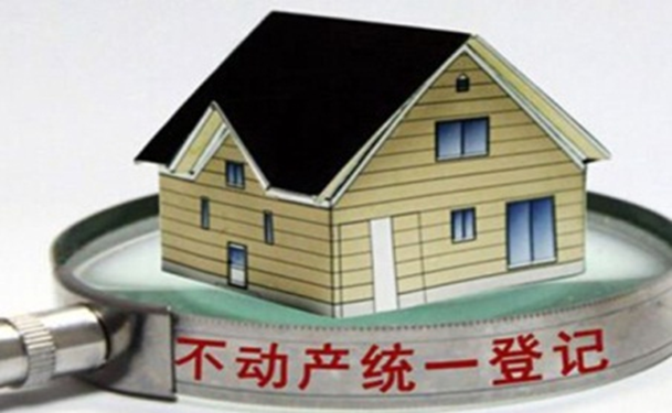 美高梅美高不动产登记信息管理系统解决方案