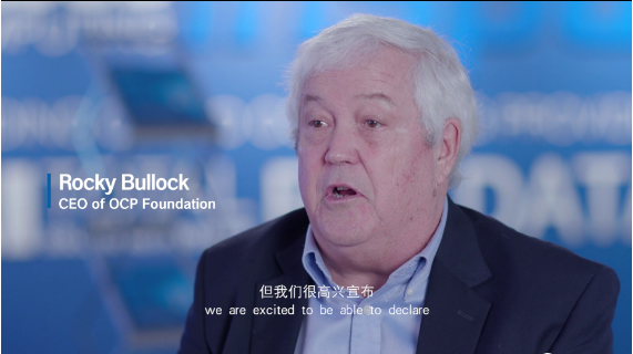 OCP与美高梅美高共谈开放计算