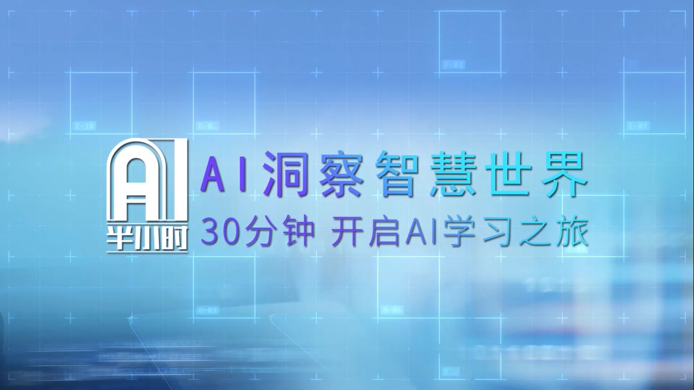 从无中生有到炼数成金，AutoML技术详解